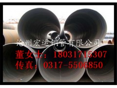 沧州市碳钢卷管生产厂家 国标螺旋管 可燃性流体管道专用