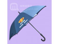 【雨伞厂】定做地方税局卡通伞 广州雨伞厂 制伞厂 礼品伞