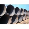 河北供应Q235B双面埋弧焊管输送水用的螺旋缝钢管