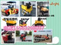 四川泸州古蔺县热卖三吨双钢轮小型压路机