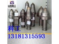 四川宜賓賣U84截齒  U62截齒  U82截齒