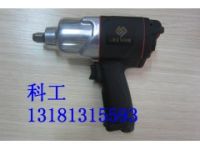 四川宜賓賣BK56氣扳機