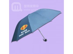 【广州雨伞厂】生产-税务局三折伞 雨伞厂家 雨伞广告 广告伞