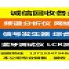 回收RTO2012|回收羅德與施瓦茨RTO2012數(shù)字示波器