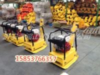 【內(nèi)燃式雙向平板夯廠家品質(zhì)好價(jià)格低浩鴻平板振動夯型號全】