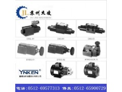 台湾油研YUKEN电磁阀DSG-01-2B2-A220-50