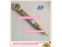 防爆撬棒梅花扳手 防爆尖尾梅花扳手 防爆撬杠眼睛扳手