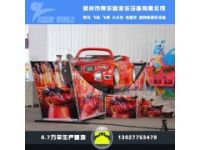 飛車沖浪漂移飛車奇樂迪游樂設(shè)備