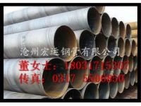 螺旋管廠家銷售529mm螺旋管用途 提供原始質(zhì)保書