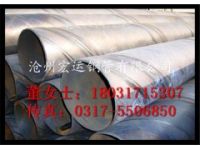 沧州市碳钢卷管生产厂家 国标螺旋管现货 天然气管道专用