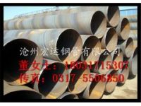 沧州市碳钢卷管生产厂家 国标螺旋管现货 石油管道专用