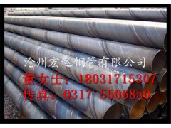 沧州市碳钢卷管生产厂家 国标9711螺旋管 石油管道专用
