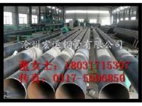河北螺旋鋼管廠家直銷(xiāo)219mm雙面埋弧焊螺旋管