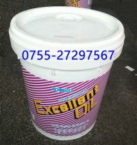 神鋼新款機(jī)油水印小500