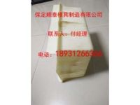 水泥軌枕模具，地鐵軌枕塑料模具