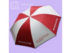 【高档雨伞厂】定制万宝热水器折叠伞 广告伞 礼品伞 太阳伞