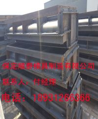 新建鋼模具網(wǎng)站IMG_3643