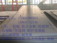 黃石輸油管道用Q235C高強(qiáng)度合金板交貨快