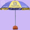 【7天酒店雨伞定制】定制连锁酒店广告雨伞_广东宾馆太阳伞