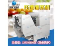 不銹鋼做面條的機(jī)器 全自動(dòng)面條機(jī) 壓面面條面價(jià)格 品質(zhì)保證