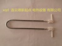供應(yīng) ﹡U型碳纖維紅外加熱管自身體積小，而功率可做的很大