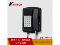 防爆電話機 防水擴音喇叭 防塵擴音電話機 昆侖SIP協(xié)議
