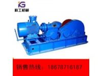 機(jī)械JH-5(5.5KW)回柱絞車