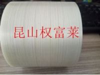 條紋纖維膠帶 粘貼力強(qiáng)撕下來不留膠