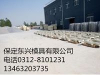 地鐵平臺模具 地鐵平臺模具價(jià)格 地鐵平臺模具報(bào)價(jià)