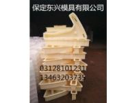 地鐵平臺模具 地鐵平臺模具價格 地鐵平臺模具報價