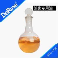 滾齒油3