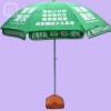 【雨伞厂】定制广州市黄埔奥林匹克培训中心广告雨伞