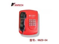 防水防潮IP电话机 不锈钢嵌入式对讲电话机 龙江银行电话