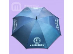 【雨伞厂家】生产—印江智诚中学 雨伞厂 广州雨伞厂 雨伞广告