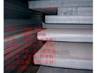 營口【黑龍江39個厚的Q370QD橋梁板切割℃…％〗