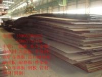 大同——≤鞍鋼產(chǎn)17個厚的35#碳結(jié)板品質(zhì)”』』』=====