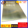 C3601铅黄铜板 铍青铜板 HPb61-1铅黄铜板