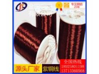 TUO無氧銅線 銅線diy c11000紅銅線 無氧銅線