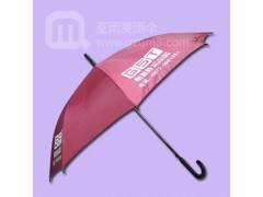【广州雨伞厂】定制格思特装饰广告伞_装饰设计广告公司雨伞