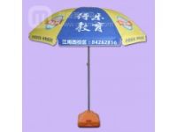 【太阳伞厂】定制海珠区得乐教育太阳伞 广告雨伞 双骨遮阳伞