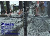 瑞安砼路面裂縫修補經(jīng)銷商