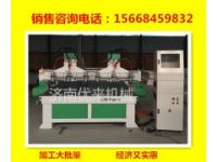 運城三頭木工雕刻機|木板雕刻機