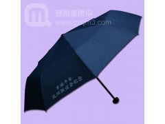 【商务雨伞家】定做海珠区凤阳街道三折礼品伞 春节年会联谊