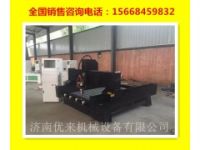 舟山墓碑雕刻機(jī)價(jià)格|石材雕刻機(jī)廠家