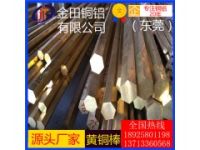 HPb60-2铅黄铜棒 H70黄铜棒 浙江3604铜棒生产