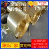 H60黄铜带 优质黄铜带 HPb89-2铅黄铜带 日本进口