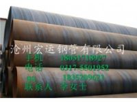 直銷正品國標(biāo) 雙面埋弧焊螺旋鋼管 l245螺旋管生產(chǎn)廠家價(jià)格