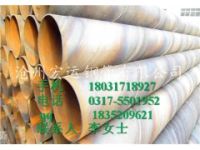 河北滄州鋼管廠直銷x80國標(biāo)9711螺旋鋼管現(xiàn)貨