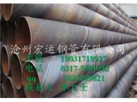 鋼管廠直銷x46國標(biāo)9711螺旋鋼管現(xiàn)貨