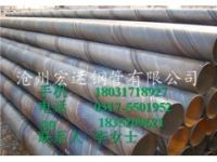 供應(yīng)國標(biāo)9711螺旋鋼管現(xiàn)貨 鋼管壁厚下差小，優(yōu)質(zhì)鋼管